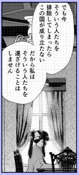 2022夏銀魂・沖神前提かむそよR18新刊「のぼる月夜の邂逅、ふたりで。」進捗。そよちゃんも苦労したんだろうなって想像してのシーン。並大抵じゃなかったと思う 信女さんがなにもかも斬ってくれるわけには行かないし #2022夏新刊進捗 