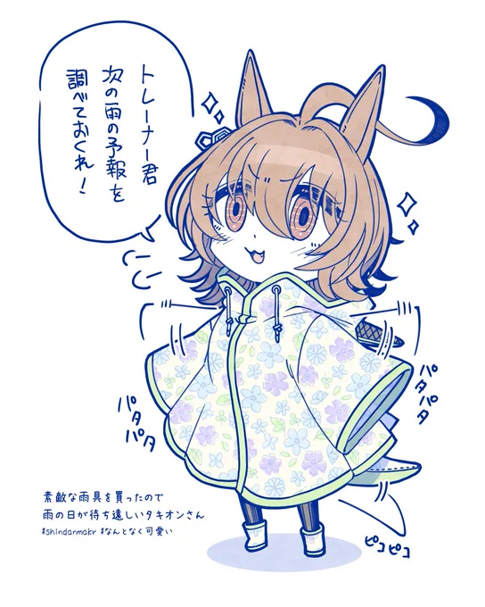 何となくどころではない
https://t.co/lXxNRKJzam 