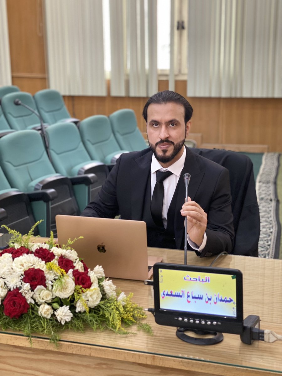 بحمد الله وتوفيقه اجتزت اليوم مناقشة رسالة الدكتوراه فالقانون بعنوان( المناقصات ودورها فالتنميه الاقتصاديه ) دراسة مقارنه بين سلطنة عمان وماليزيا. وأسأل الله أن يجعل هذا العمل نافعاً  خالصاً لوجهه الكريم وأن يمن على كل طالب علم بأن ينال مراده.