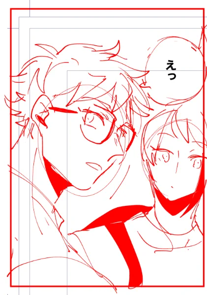 好きな角度 
