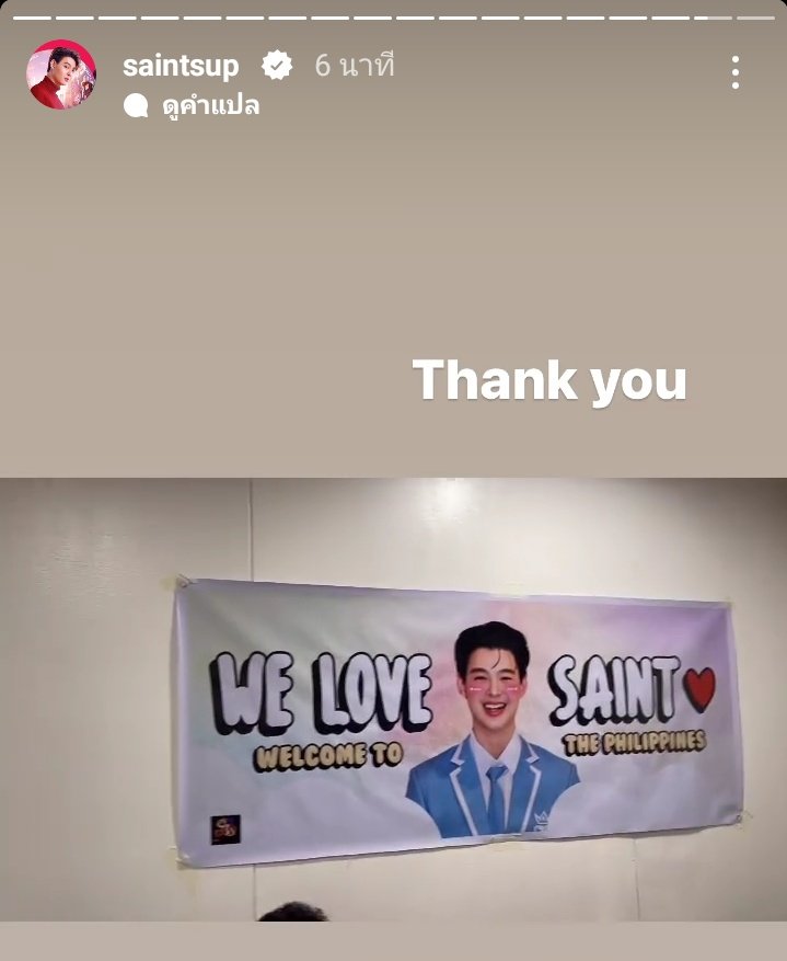 srovalod's tweet photo. IGS:saintsup

SAINTXIDF GO PHIL
#เซ้นต์xIDFไปฟิลิปปินส์
#PinoyBLFestival 
#Saint_sup #MingEr
#idolfactoryTH https://t.co/8o8mlUWfwD