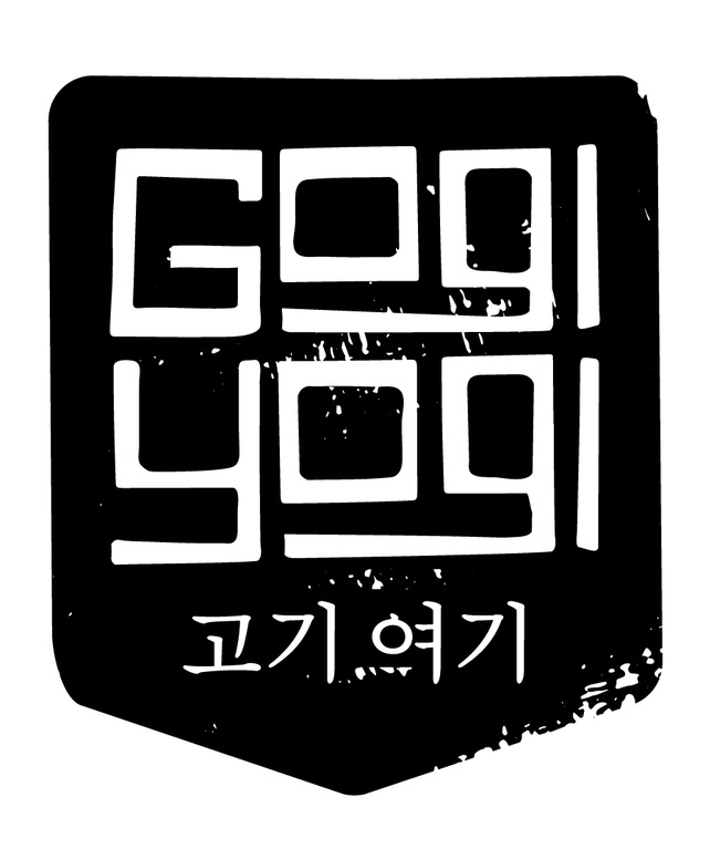 shawmainstreets's tweet photo. TODAY: Stop by @gogiyogi at 1921 8th Street, NW during #ShawOpenHouse with your event #Passport for FREE Korean Soju shots! Use #Shawbucks to check out the Happy Hour specials. At the After Party, you may win a gift certificate. #loveshaw💋 #shawdc https://t.co/vankVOkYpi https://t.co/6hMC0xc3Bz