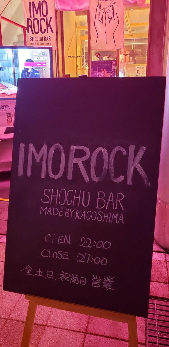 abemaxda's tweet photo. ありがとう #IMOROCK https://t.co/BZz94uMhVK