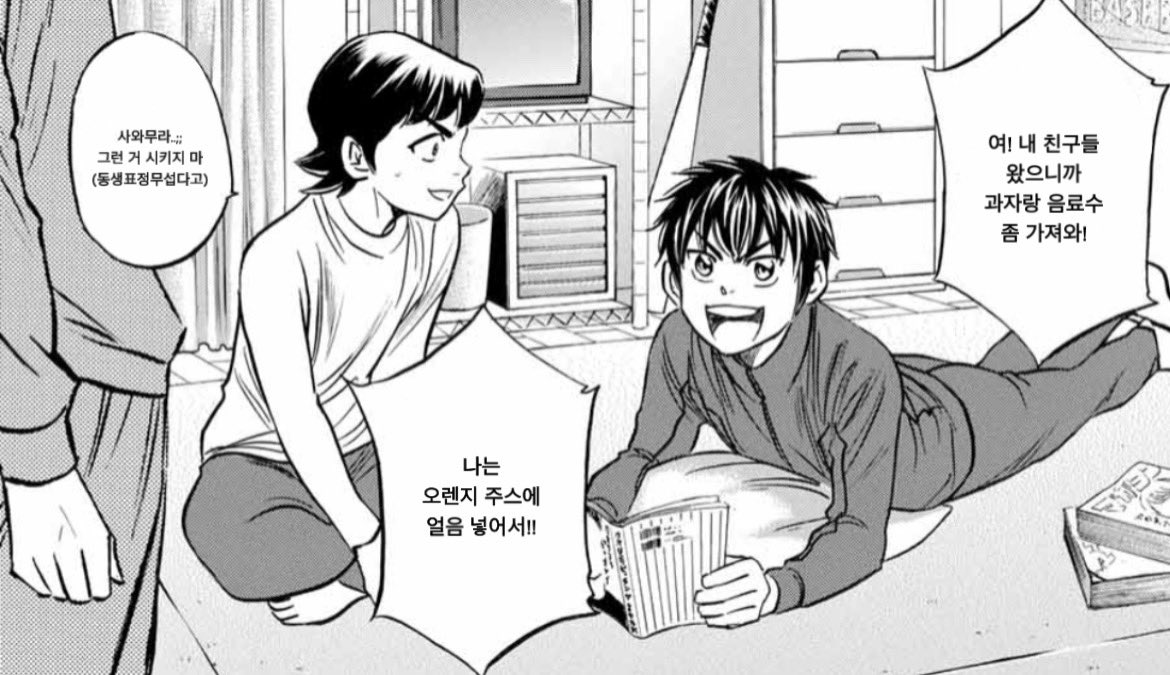 다이에이 [오빠 삼고 싶은 캐릭터] 결과 포스타입에 발행했습니다~ 참여해 주신 모든 분들께 감사드립니다!! ♥︎

오빠 삼고 싶은 캐릭터 결과
🙆‍♂️ posty.pe/8srl4r

오빠 삼고 싶지 않은 캐릭터 결과
🙅‍♂️ posty.pe/olouc8