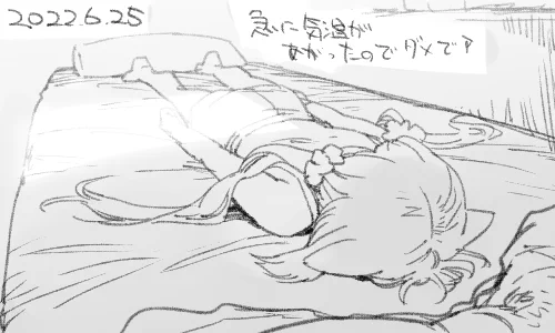 僕は ついてゆけるだろうか 7月8月の気候に 