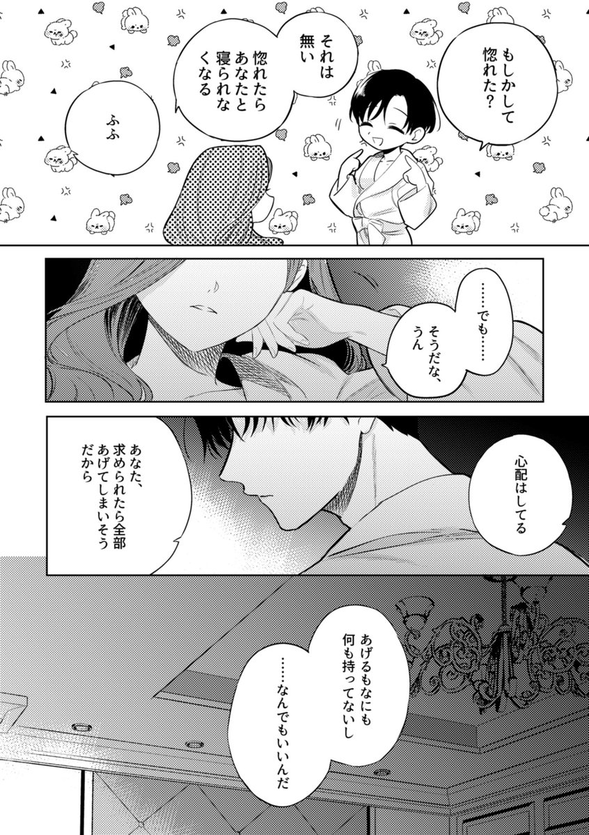 (3/4) 