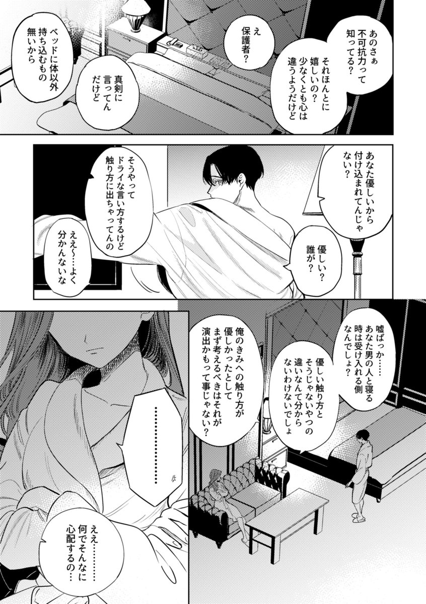 (3/4) 