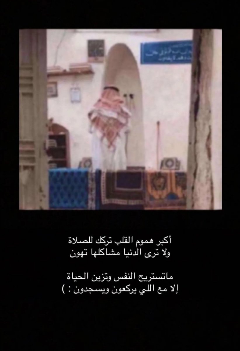 يوسف الحجازي السبيعي (@yu___s7) on Twitter photo 