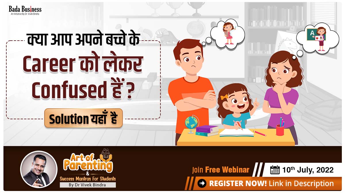 DrVivekBindra's tweet photo. जब Art of Parenting Webinar है तो Confusion की कोई जगह ही नहीं है
.
Don't forget to REGISTER for a FREE #webinar of Dr Vivek Bindra on parenting - https://t.co/4MDC7iVzYI
.
#Parenting #ParentingSkill #BadaBusiness #DrVivekBindra https://t.co/oIWl8NllrH