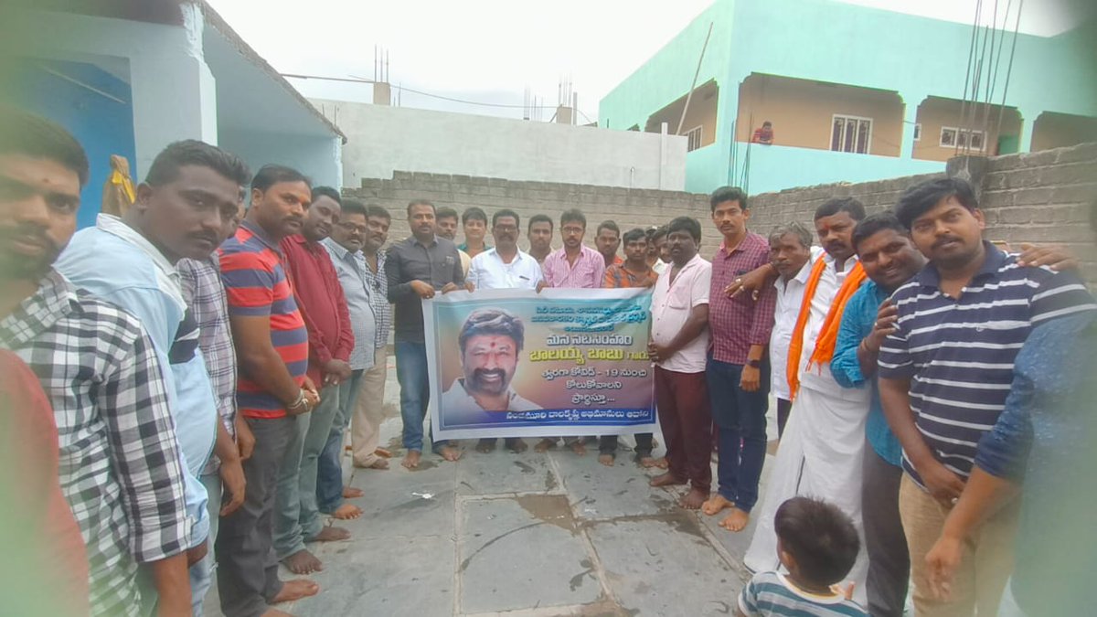 vijayvijay099's tweet photo. ఆదోనిలో నందమూరి బాలకృష్ణగారు కరోనా నుంచి త్వరగాకోలుకోవాలని సర్వమాత ప్రార్ధనలు నిర్వహించినబాలయ్యబాబు
అభిమానులు ఆంజనేయస్వామిగుడిలో మరియుతిక్క స్వామిదర్గాలో బాలయ్యబాబు గారు కరోనా నుంచిత్వరగా కోలుకోవాలని ప్రేత్యేక ప్రార్ధనలు నిర్వహించడంజరిగింది...
జై బాలయ్య.💪
#GetWellSoonNBK
#NBK https://t.co/wH0Uywr5Ay