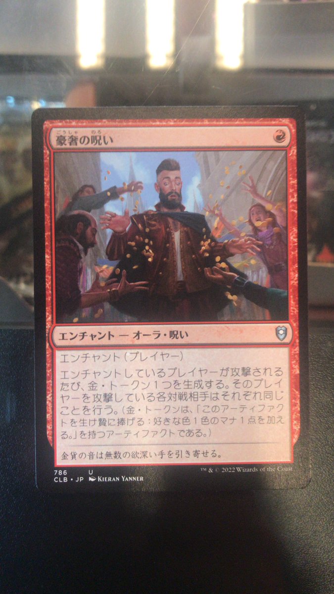 dmhendrixct's tweet photo. Puede ser ya cosas del trabajo, puede ser que me falten horas de dormir, pero no me puedo quedar con esto en la cabeza, nadie ve a @A__Velazquez en esta carta? https://t.co/mJxrZ8Xtx4