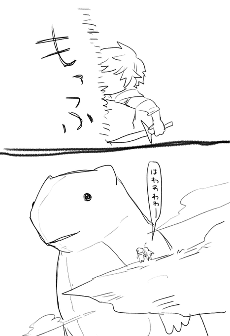ガレオン漫画 