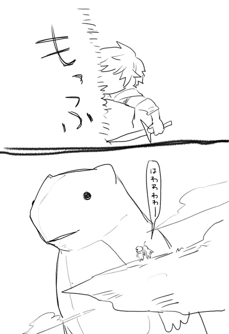 ガレオン漫画 