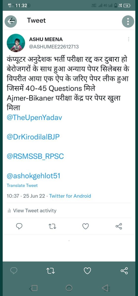 Ramkish97502151's tweet photo. कंप्यूटर_अनुदेशक_पेपर_दोबारा_हो https://t.co/QkT8hHvlhj