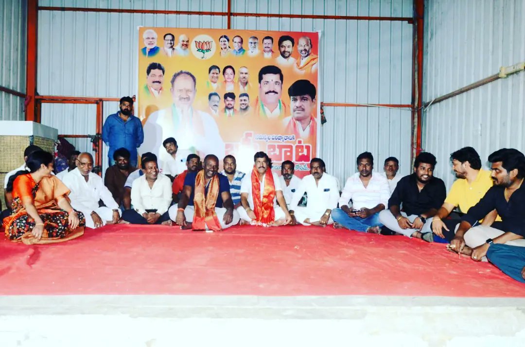SamaRangaReddy_'s tweet photo. బస్తీ నిద్ర కార్యక్రమంలో భాగంగా బీజేపీ రంగారెడ్డి అర్బన్ జిల్లా అధ్యక్షులు సామ రంగారెడ్డి గారి ఆధ్వర్యంలో ఈ రోజు వనస్థలిపురం డివిజన్ గుంటి జంగయ్య నగర్ కాలనీలొ బస్తీ బస చేసి ఉదయాన్నే గడపగడపకు వెళ్లి ప్రజా సమస్యలు తెలుకుంటారు.
#basthibata
#BJP4IND
#BJP4Telangana
#bjp4lbnagar https://t.co/NatqIXw0Tq