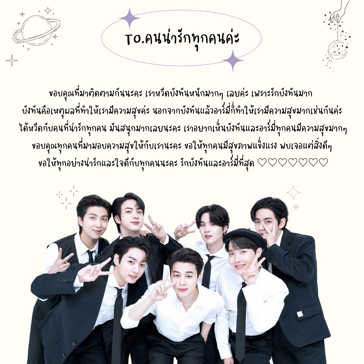 𝙅𝙄𝙉𝙥𝙥𝙖𝙣𝙜⁷⭑⊙⊝⊜ 𝘼𝙍𝙄𝙍𝘼𝙉𝙂 ⟭⟬⭑𓈒 ࣪˖ ִֶָ tweet media