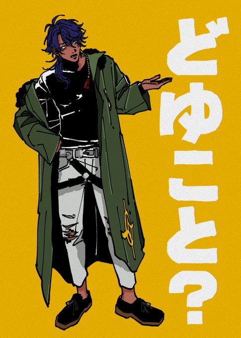 すき 