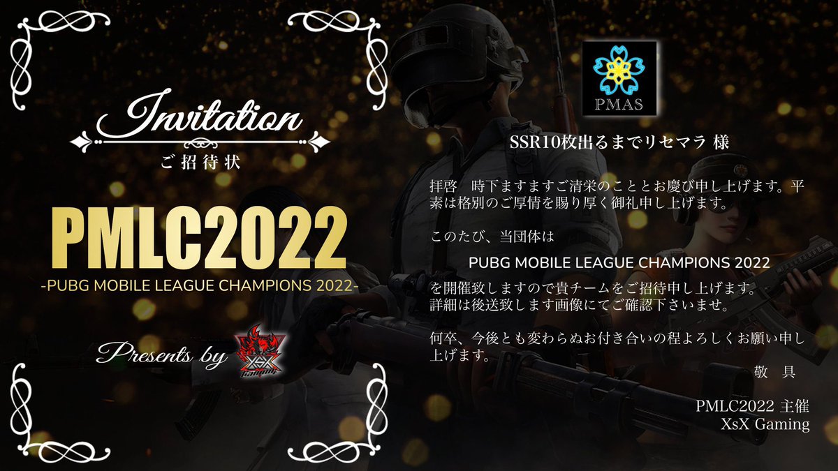 teio_pubg's tweet photo. ご招待いただきました☺️
もう既に楽しみです🥕🔥
#SSR10枚出るまでリセマラ
#PMLC2022 #PMLC
#PMLCを盛り上げよう #PMSI
#PUBGMOBILE https://t.co/B0s8C0zAy6