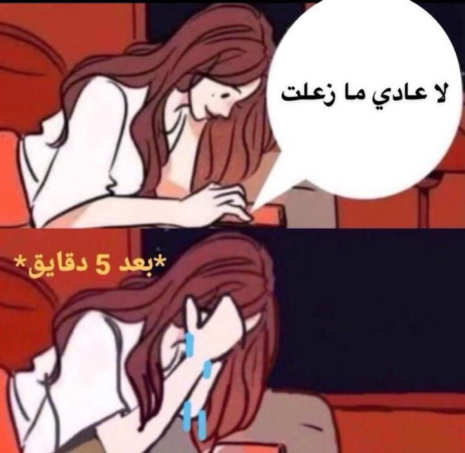 1Fmii's tweet photo. أنا : https://t.co/2aMOFajNpF