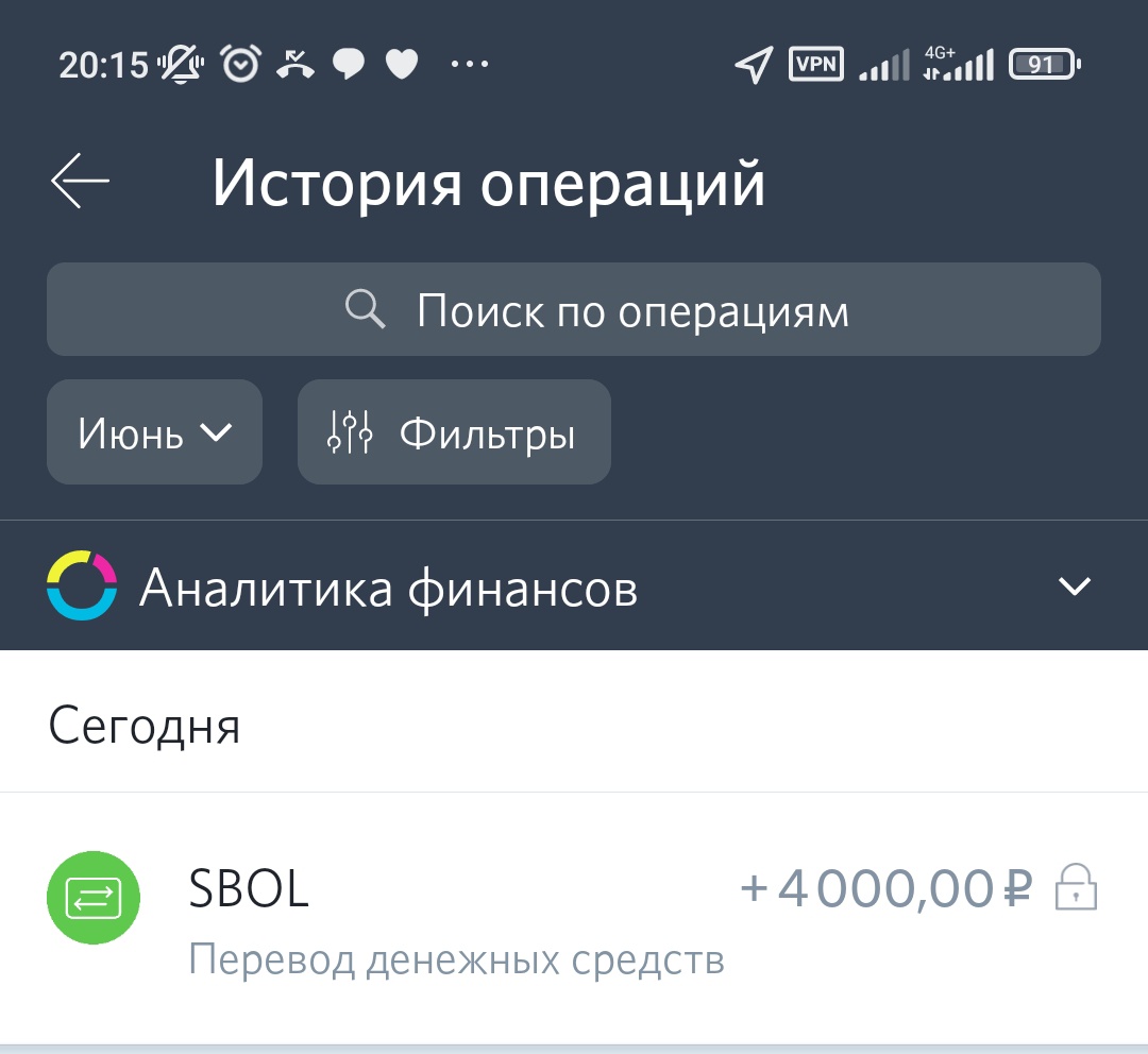 Спасибище <a href="/NamelessOne22/">Nameless One</a> , я ето обязательно пропью