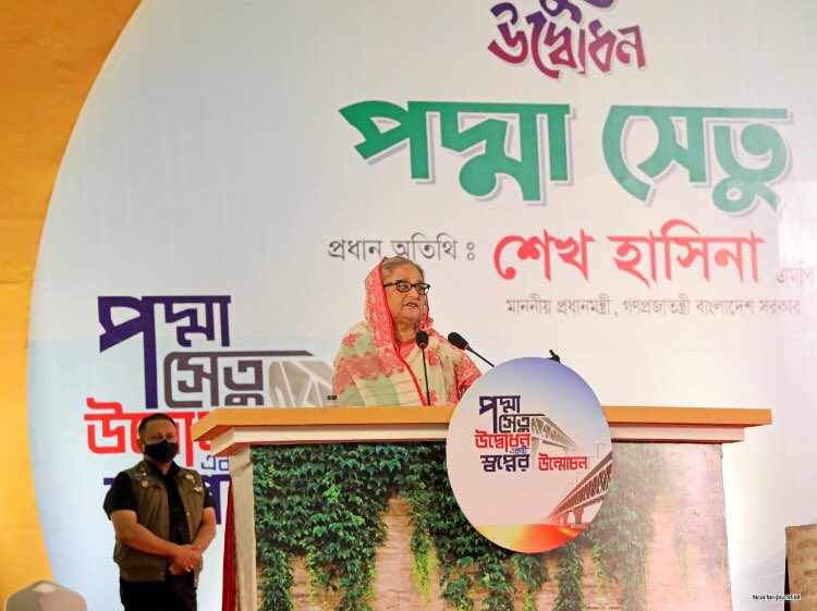 abulkashemchy's tweet photo. পদ্মা সেতু 
উদ্বোধন, স্বপ্ন হল সত্যি
------- 
প্রধানমন্ত্রী শেখ হাসিনা আর্থিক, প্রকৌশল এবং রাজনৈতিক ত্রিমুখী চ্যালেঞ্জ মোকাবেলা করে দীর্ঘতম সেতুটি উদ্ধোধন করার সঙ্গে সঙ্গে বাংলাদেশ আজ তার... 
 https://t.co/DggjfwEZgz… https://t.co/gYt4wGERAf