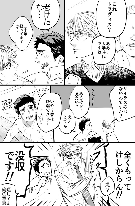 25.こだわり…なんだろう…聞かれるとわかんないもんですね…🙄あっ目もとの作画量が増えました!最近こだわってるところはそこかなあ
26.うーん…今やってるのはお仕事のものなので…数花でも置いておこうか…こみてあコノ子達ダシタイナ!スッケベピクチャー! 