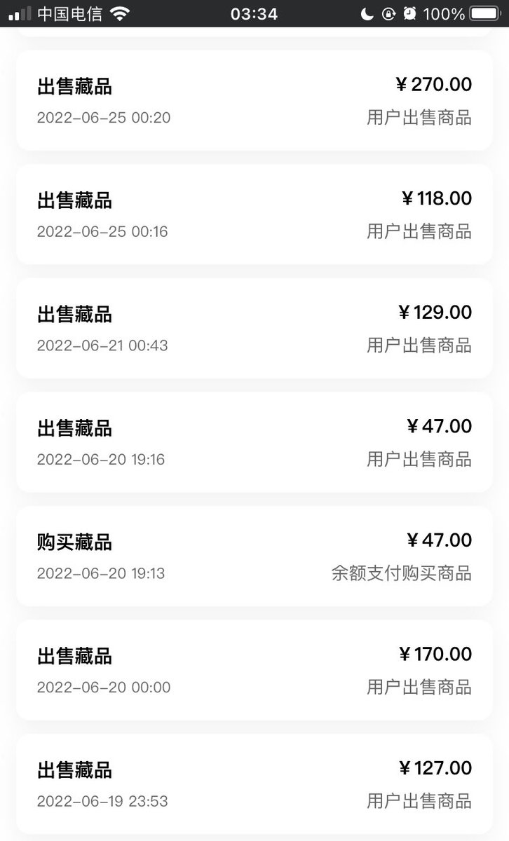 Antifaker_911's tweet photo. 数不胜数的利润反馈 https://t.co/uQUupeepbr