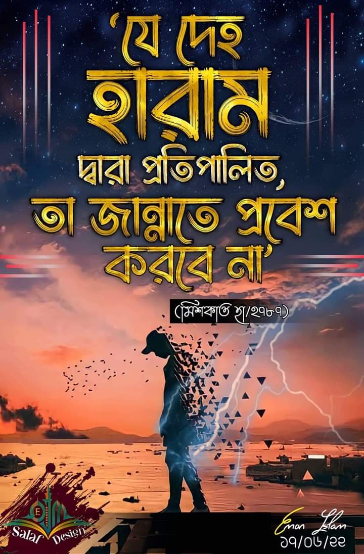 MD.Rakib Hasan Hridoy (@rakibhasanrido) on Twitter photo 