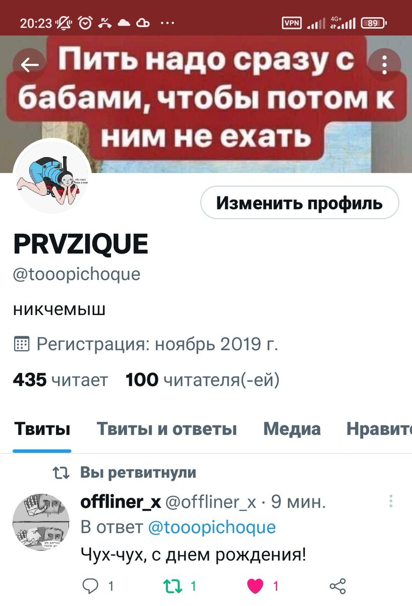 Сотник!