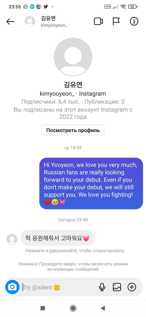 orgkopg's tweet photo. @kimyooyeonfeed she answered me too. I love the goddess kim yooyeon https://t.co/oIb9PD3dg9