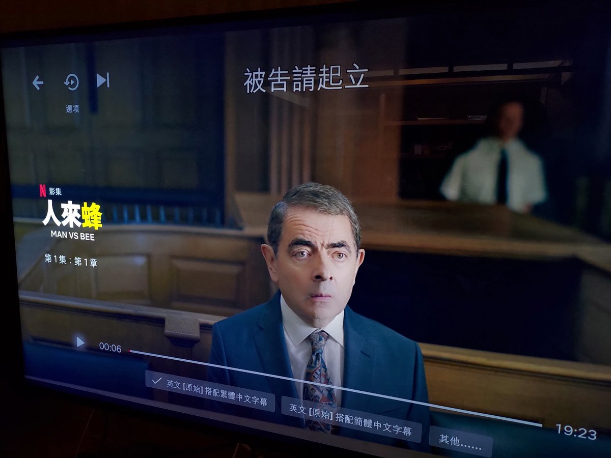 Netflix上映了!
開場這畫面，這臉感覺就很好笑🤣🤣🤣
片長差不多就一部電影，只是拆成九集，感覺有點多餘，都是一口氣看完