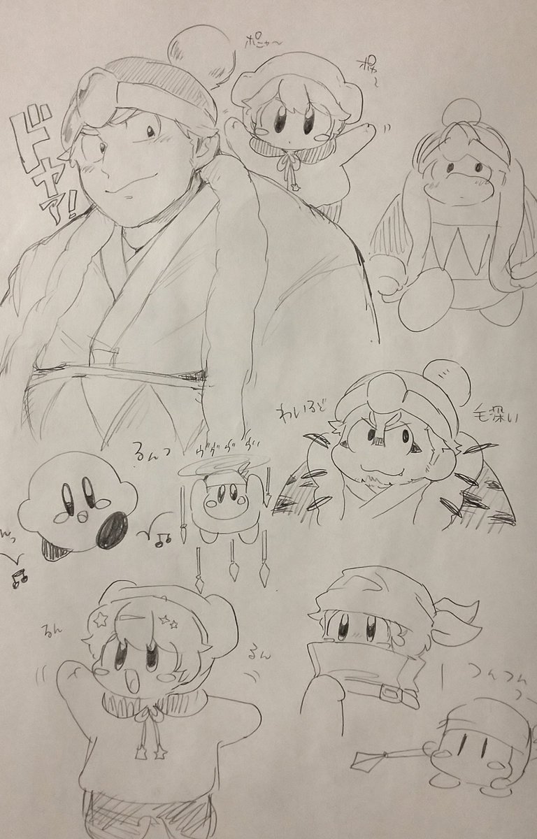 うめちゃんに描いて貰ったイラストたち!!✨
カービィの他にも狂信者くんやアマツカくんを描いてもらった嬉しい(^q^) 