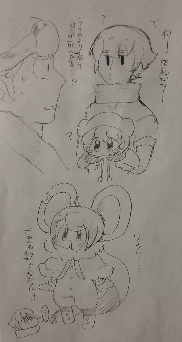 うめちゃんに描いて貰ったイラストたち!!✨
カービィの他にも狂信者くんやアマツカくんを描いてもらった嬉しい(^q^) 