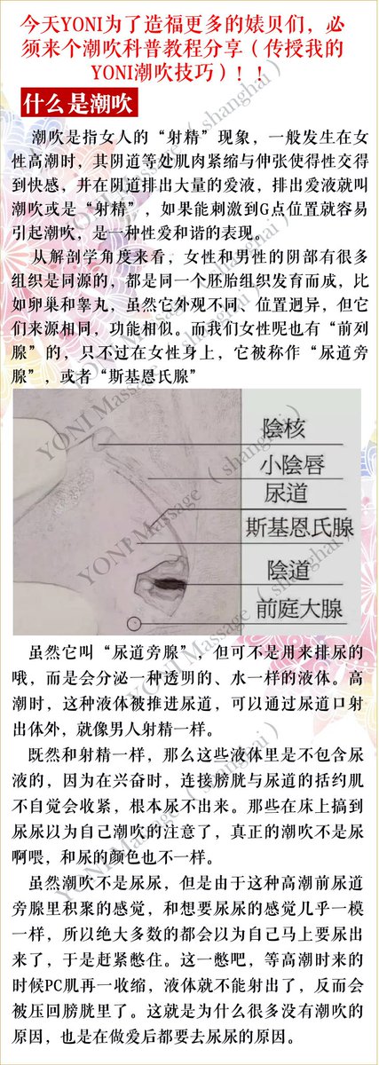 反差乐园 tweet media