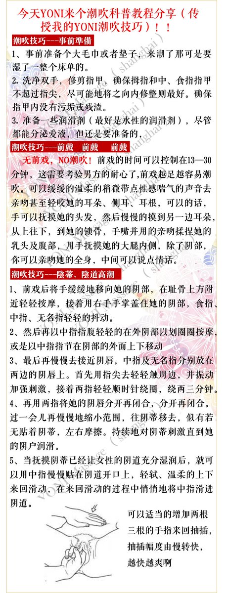 反差乐园 tweet media