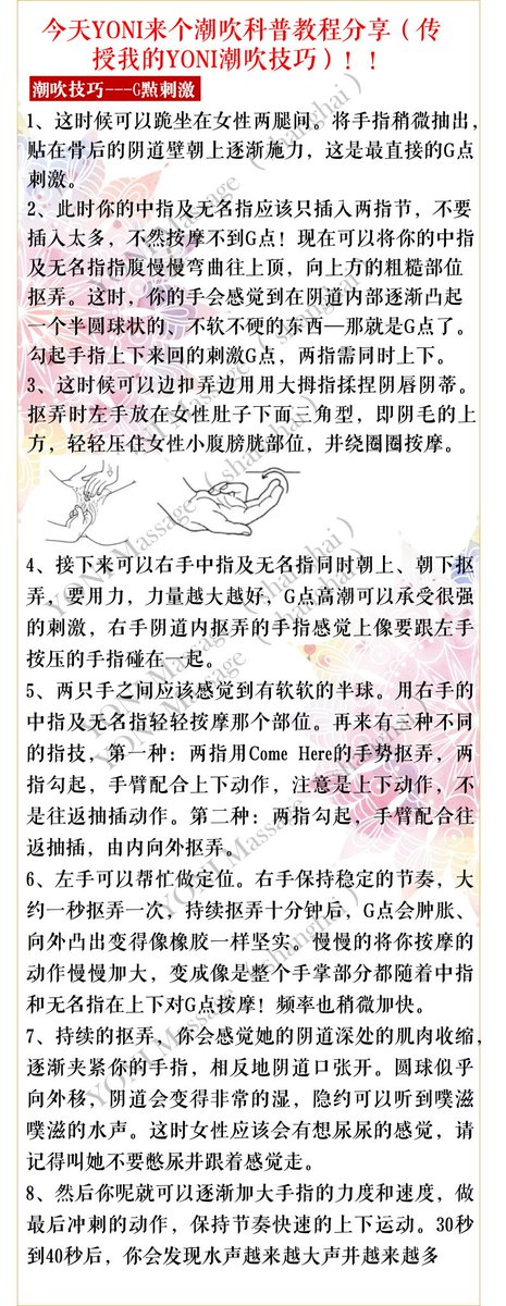 反差乐园 tweet media