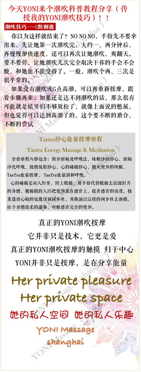 反差乐园 tweet media