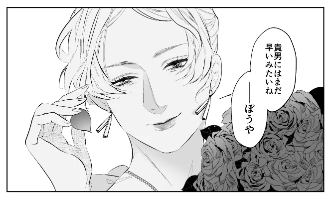 28.二次創作ですか!???????????めちゃくちゃ嬉しいです!!!!!!!!!!!!!!!!!!!ください!!!!!!!(強欲)
29.過去のものでよければ…可愛く描けたな～と思う趣味漫画のコマ 