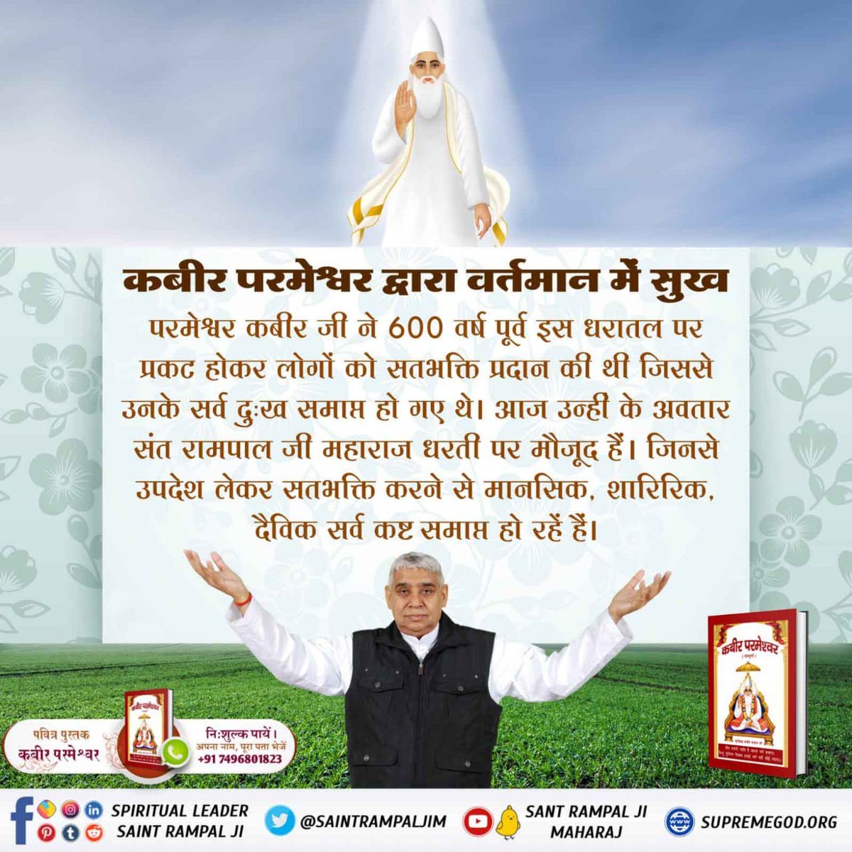 dasi_dev_mahant's tweet photo. @Tahalu_dass https://t.co/c2AqiU5Rpz