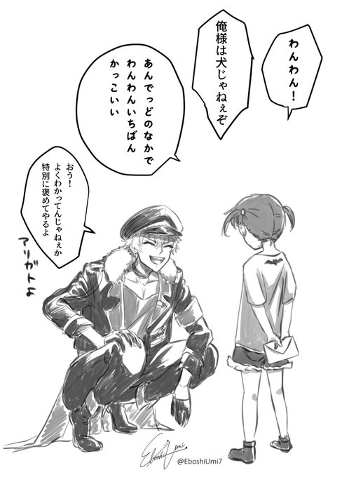 13日目の贖罪に表情差分&amp;脱字修正ver. 