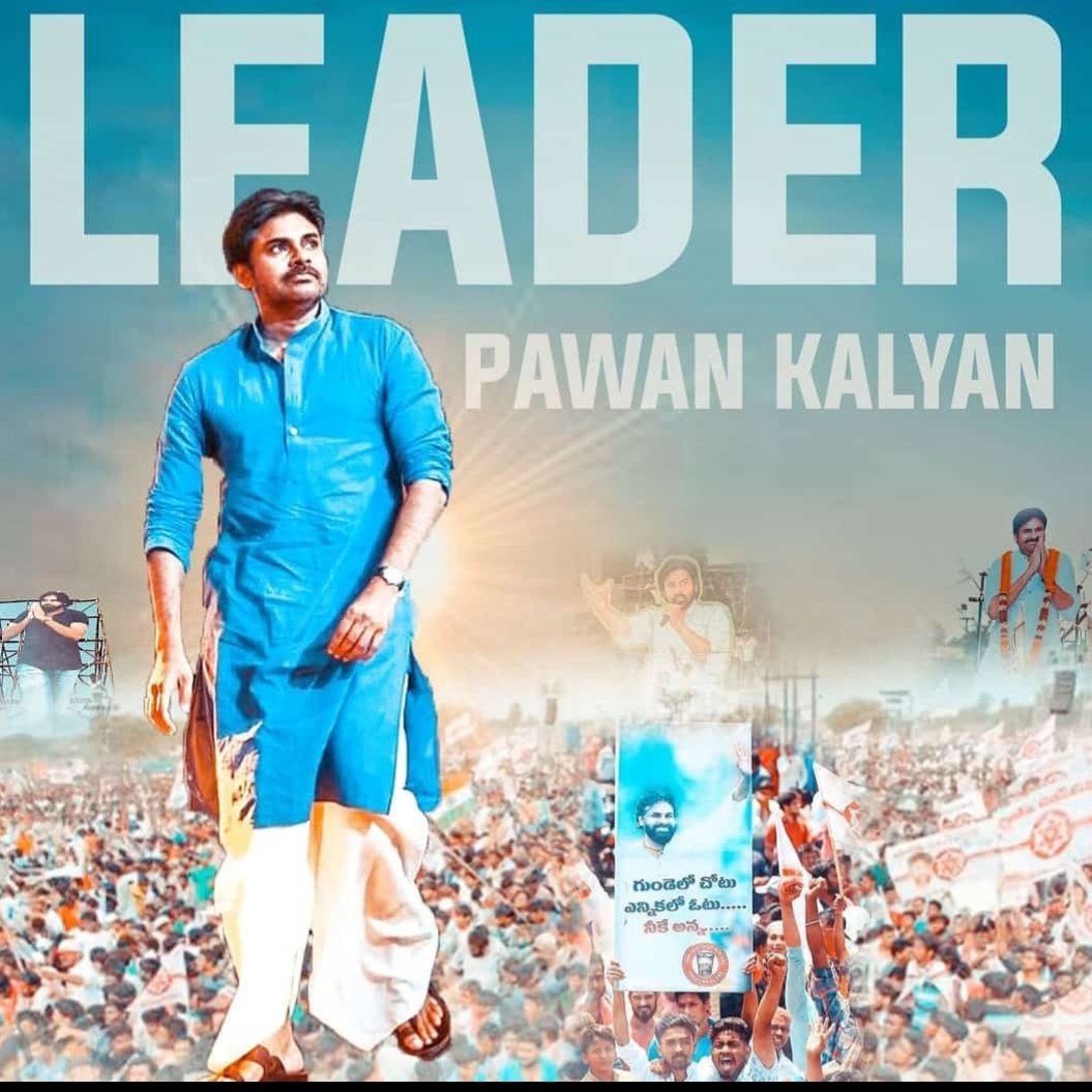VenkyVc4's tweet photo. @Chartered__ @JanaSenaParty @PawanKalyan Nuvu adrusta vanthuduvira aya  🙏🏻💪 https://t.co/fDh3uEeoGi