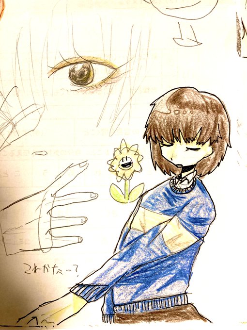 frisk and chara (undertale) drawn by saki_(a01_31)