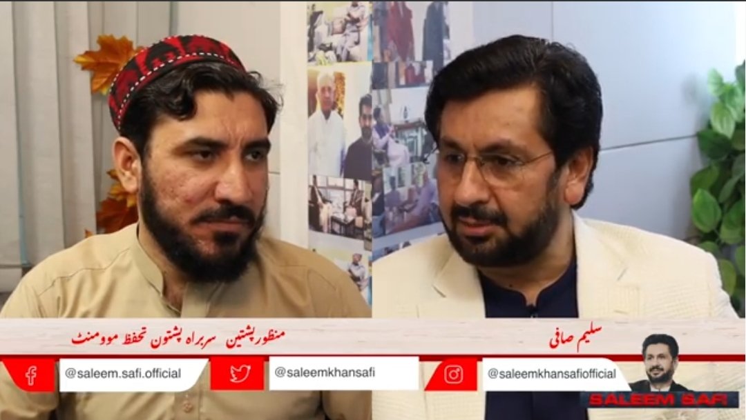 KashifJrnlst's tweet photo. سلیم صافی نےمنظورپشتین کےساتھ انٹرویو کاآغازمیں منظور سےپوچھاگزشتہ ہفتہ راؤانوار کاانٹرویو کرکےآپ کوجو گلہ سوال ہے پوچھیں۔منظور نےپوچھا 444 لوگوں کےقتل میں ملوث شخص کاانٹرویوکیاجاسکتاہےمیرا کیوں نہیں؟صافی صاحب15منٹ بولےلیکن مطمئن ناکرسکےاورآخر میں کہاریاست کی طرف سےآپ پرپابندی ہے https://t.co/dvJ2XP2Uan