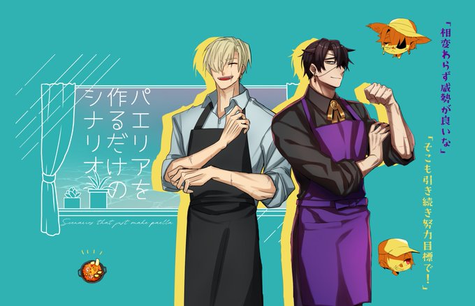かっこいい男のtwitterイラスト検索結果