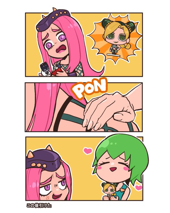 じょじょこれ6
#jjba #jjbafanart 