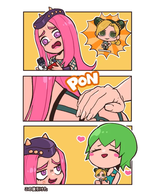 じょじょこれ6
#jjba #jjbafanart 