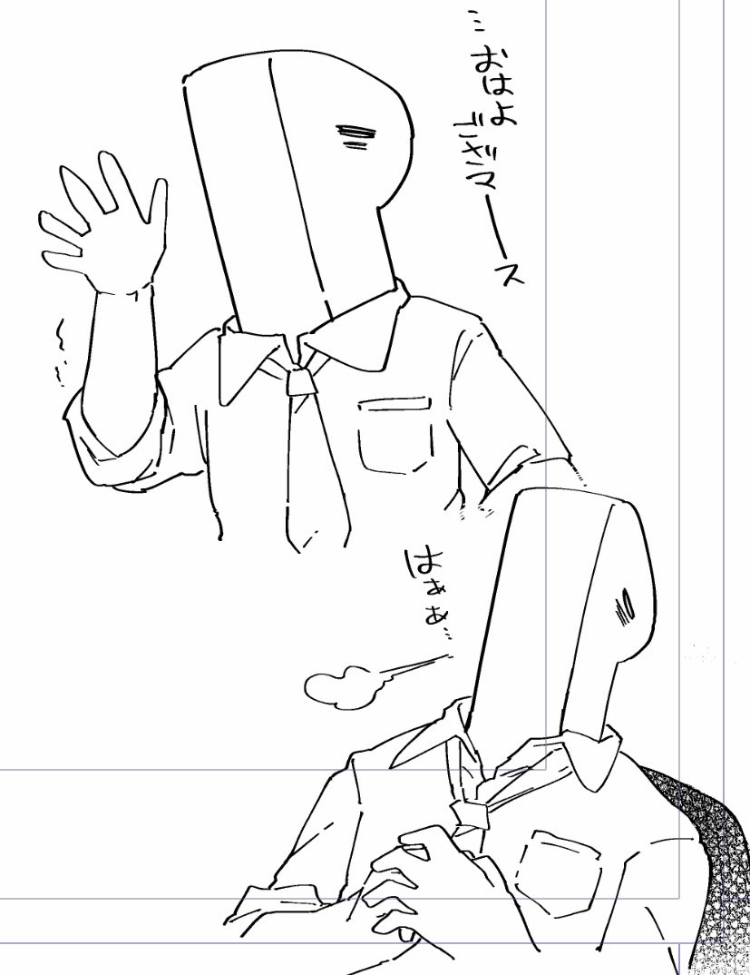こういう感じの人向けってハナシ 