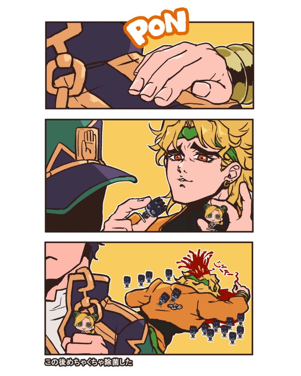 じょじょこれ6
#jjba #jjbafanart 