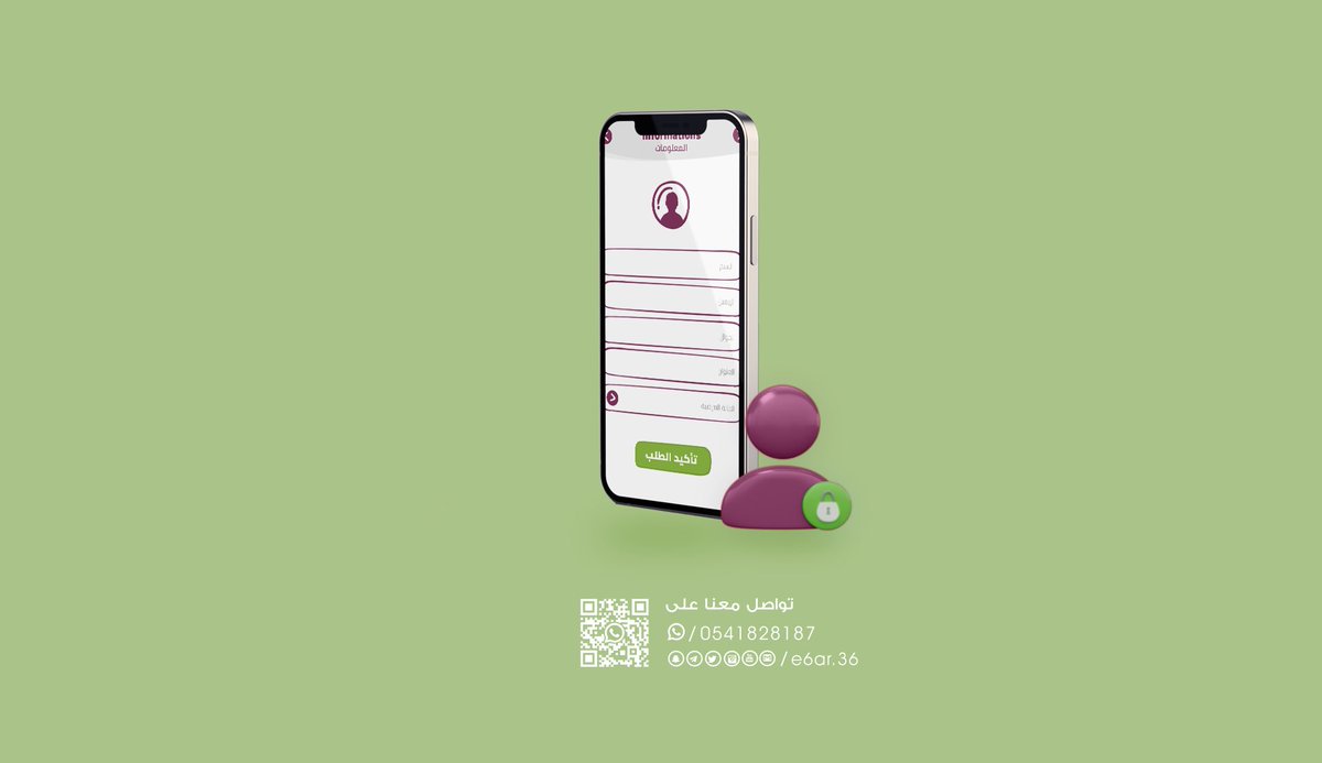 e6ar_36's tweet photo. نموذج من أعمالنا في #إطار | #e6ar لتصميم تطبيقات الجوال  و واجهات المستخدم https://t.co/uy9ujVdXcS