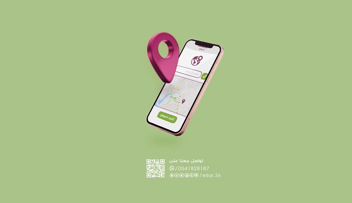 e6ar_36's tweet photo. نموذج من أعمالنا في #إطار | #e6ar لتصميم تطبيقات الجوال  و واجهات المستخدم https://t.co/uy9ujVdXcS
